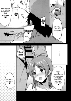 Page 8 of Mipomipo Nupunupu