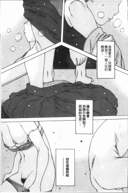 Page 125 of Onanie Friend