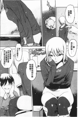 Page 52 of Onanie Friend