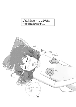 Page 10 of Otokonoko ga Cosnie Suru dake no Hon + Otokonoko Cirno-kun Hajimete no Cosx