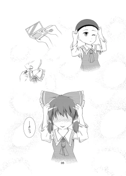 Page 4 of Otokonoko ga Cosnie Suru dake no Hon + Otokonoko Cirno-kun Hajimete no Cosx