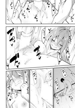 Page 16 of Nade Camp