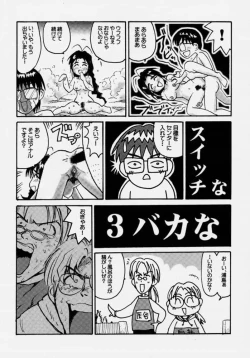 Page 29 of Gusoku Shouten