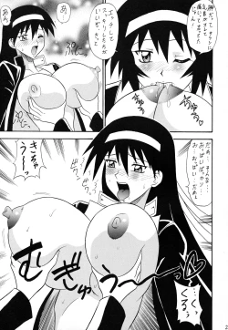 Page 20 of Sugoi Ikioi 11