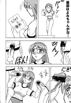 Page 35 of Sugoi Ikioi 11