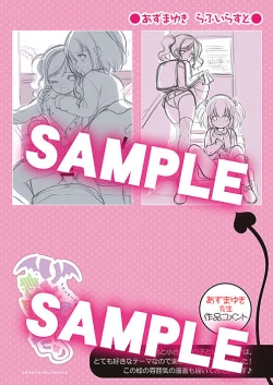 Page 3 of Melon Theme Batsu Gashuu Little Monster