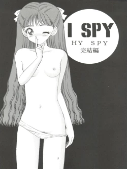 Page 4 of I SPY