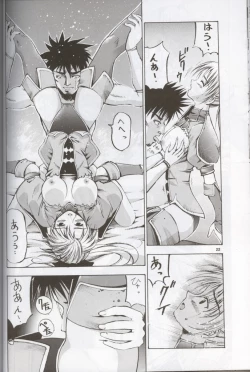 Page 21 of Cassandra Bon