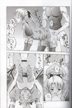 Page 24 of Cassandra Bon