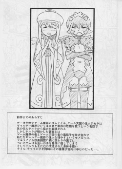 Page 2 of After Apocalypse