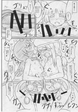 Page 7 of After Apocalypse