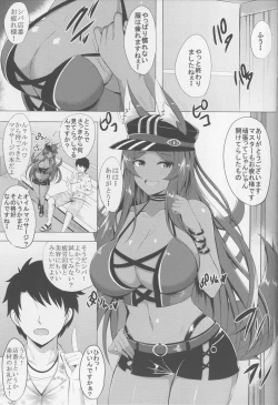 Page 4 of Kemomimi Hisho no Gohoubi Time