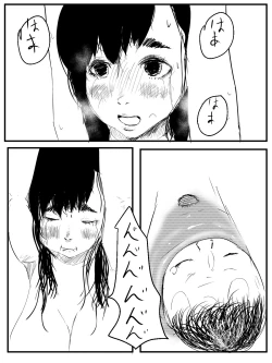 Page 83 of Kimi no San Tsuna ni Naritai