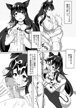 Page 10 of 愛宕さんにやんわりと指揮官が取られる本