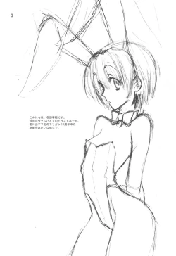 Page 2 of MID-NITE WARRIORS