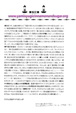 Page 30 of Adultery Innocence - English