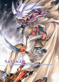Download SATANAIL