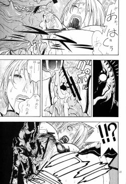 Page 22 of FIGHTERS GIGAMIX FGM Vol.18