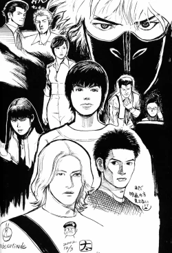 Page 51 of FIGHTERS GIGAMIX FGM Vol.18