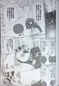 Page 4 of KOF XIV WP Senshuken!