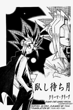 Page 2 of CROSS SOUL