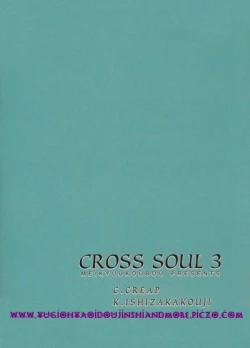 Page 43 of Cross Soul 3