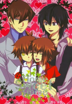 Page 1 of Home Sweet Home