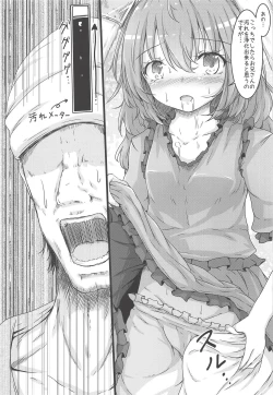 Page 9 of Green Apple Pie