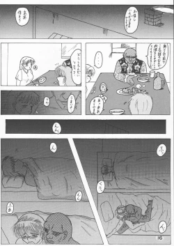 Page 15 of Panchira Musume no Hon