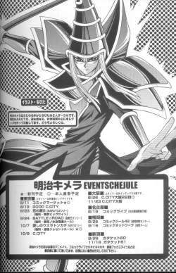 Page 52 of Genkai LOVEDESTINY!!