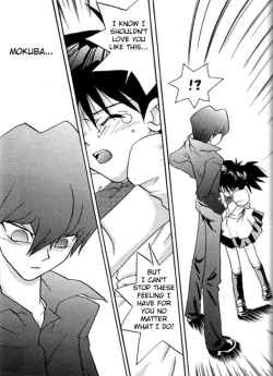 Page 13 of Nemurenai Wakusei - English