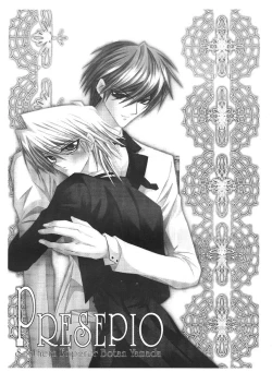 Page 2 of Presepio - English