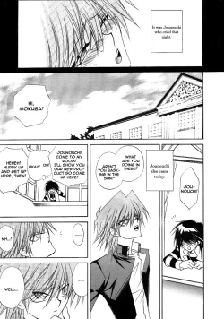 Page 6 of Presepio - English