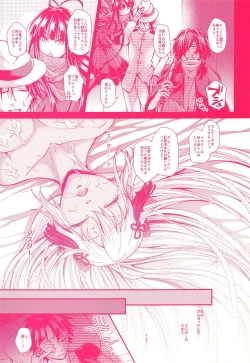 Page 14 of Okita Alter-chan to Saimin Love Love Ecchi Suru Hon