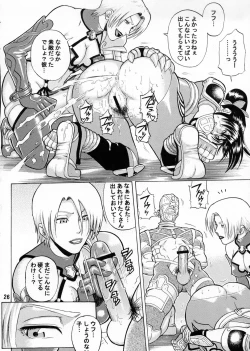 Page 25 of Soul Impact