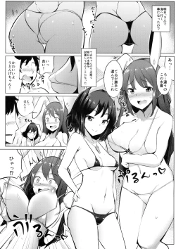 Page 4 of Mizugi no Tewi-chan to Uwaki Shite Sex Shita