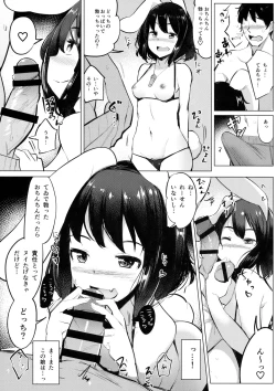 Page 6 of Mizugi no Tewi-chan to Uwaki Shite Sex Shita