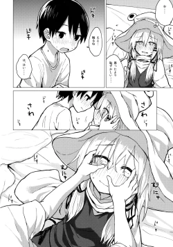 Page 9 of Suwa Nee-chan o Jikkuri Mite Sawaru Hon Suwa Shota Bangaihen 12