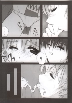 Page 15 of Feels like Heaven