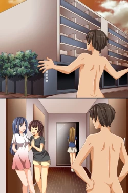 Page 71 of Dare mo Ore ni Ki ga Tsukanai~Renzoku Giri, Rezu Couple Sounyuu! Nakadashi! Nani wo Yatte mo Ki ga Tsukanai