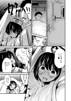 Page 43 of Gekkan Web Otoko no Ko-llection! S Vol. 31