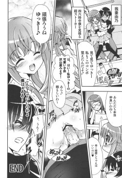 Page 21 of PICOMANI:10