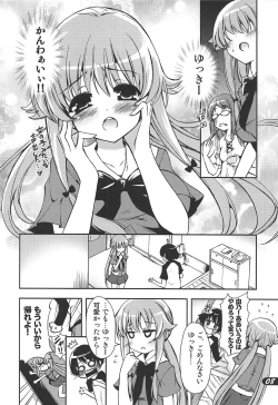 Page 7 of PICOMANI:10