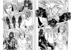 Page 107 of Toishijyou Enjyou 2 ch01 - ch07