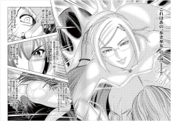 Page 6 of Toishijyou Enjyou 2 ch01 - ch07