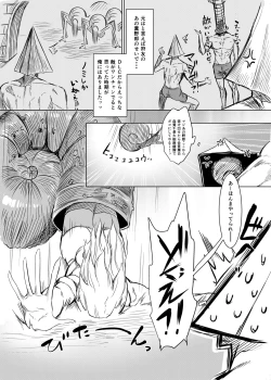 Page 2 of BloBo Ero Manga