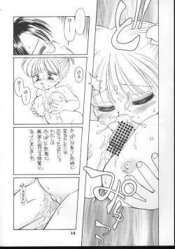 Page 13 of My Big Breasted Schoolchild M