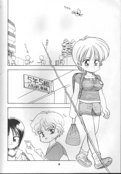 Page 5 of My Big Breasted Schoolchild M