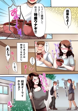 Page 24 of Miboujin Kanrinin Yoshida Yuka Nikuyoku ni Mamireta Danshiryou de no Nichijou