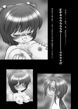 Page 21 of [My Big Breasted Schoolchild Y